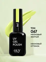 OLYSTYLE Гель-лак для ногтей тон 067 неоновый желтый