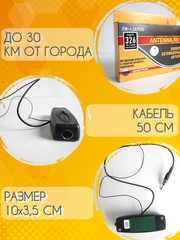 АВТОМОБИЛЬНЫЙ АНТЕННЫЙ КОНВЕРТЕР ТРИАДА-326 JAPAN