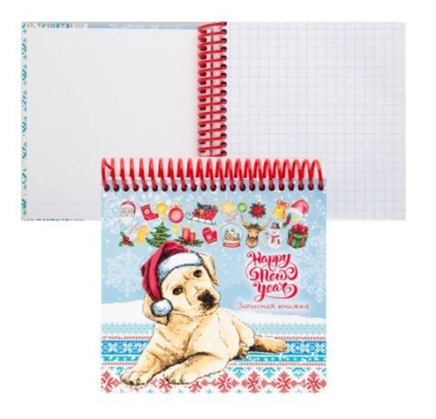 ЗАПИСНАЯ КНИЖКА А6+ 128л на цвет. спирали НОВОГОДНИЙ ЩЕНОК, 7БЦ, матовая ламинация