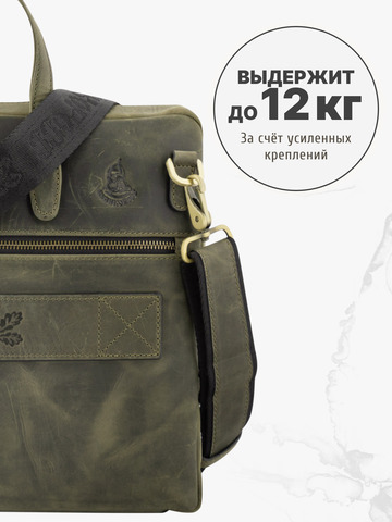 Кожаный портфель универсальный, компактный зелёного цвета (кожа Крейзи)
