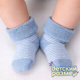 Носки махровые