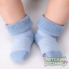 Носки махровые