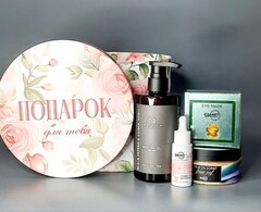 Подарок для женщин - Уход для тела в коробке "Подарок для тебя"