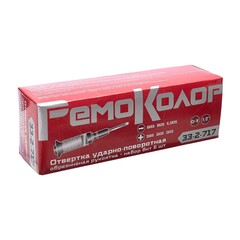 Отвёртка ударно-поворотная 1/2