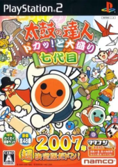 Taiko no Tatsujin: DON-KA! to Oomori Nanadaime (Playstation 2)