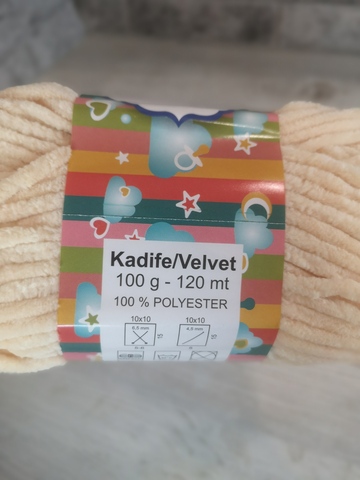 Плюшевая пряжа ETROFIL YONCA BABY Лосось  (100гр)