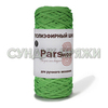 Полиэфирный шнур Parswool 39 ярко-зеленый
