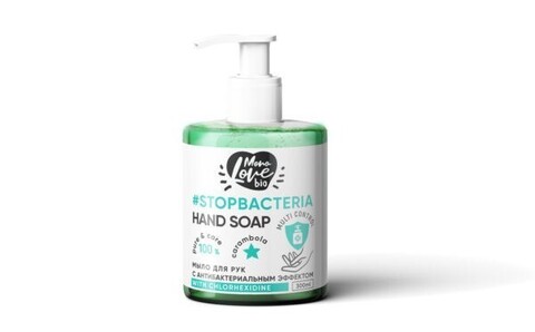 MonoLove STOPBACTERIA Hand Soap Карамбола-Куркума