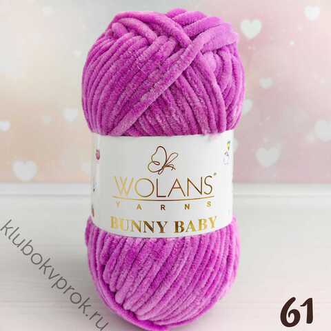 WOLANS BUNNY BABY 100-61, Лиловый