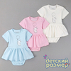 ассорти (кремовый, розовый, голубой)