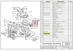 Шкив DDE ST6556 привода шнека (792-728-057)