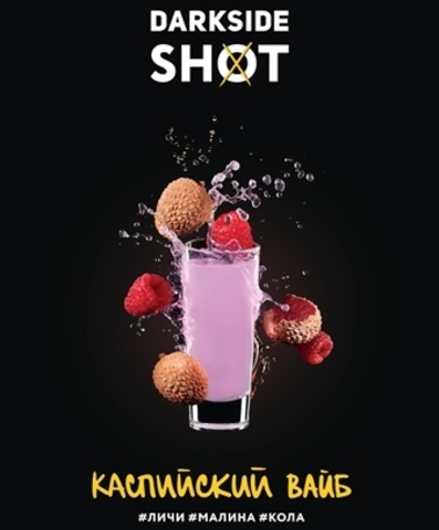 Darkside Shot Каспийский Вайб