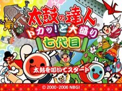 Taiko no Tatsujin: DON-KA! to Oomori Nanadaime (Playstation 2)