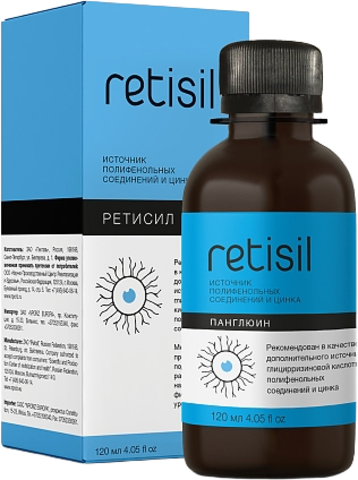 Сироп Ретисил