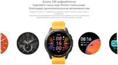 Умные часы Xiaomi Watch S1 Active Wi-Fi NFC Global, космический черный