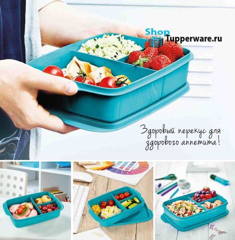 контейнер здоровый перекус tupperware 2019