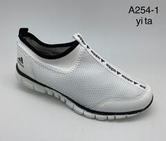 Кеды по 8 пар (41-46)р. A254-1
