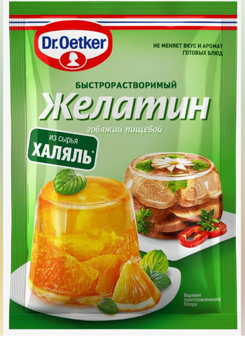 Желатин говяжий быстрорастворимый 20 гр Dr. Oetker