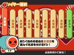 Taiko no Tatsujin: DON-KA! to Oomori Nanadaime (Playstation 2)