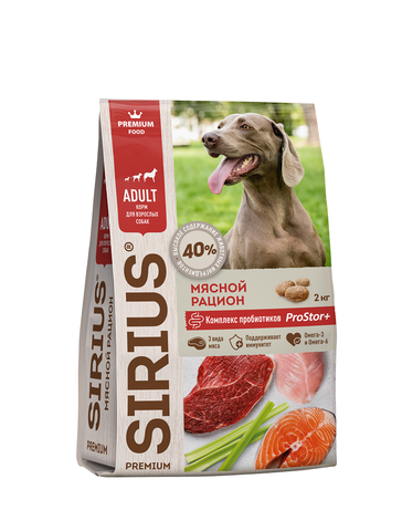 Sirius сухой корм для собак (мясной рацион) 2 кг