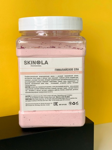 Skinola Маска сухая альгинатная 