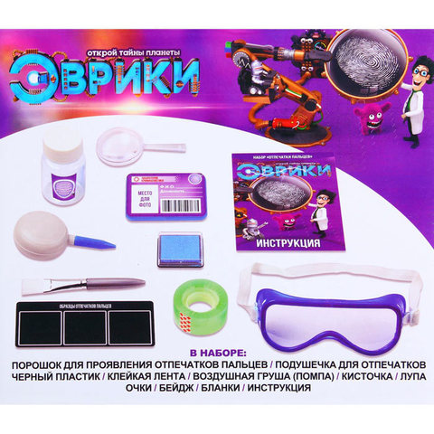 Набор для опытов 