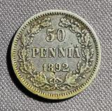 K16174 1892 50 пенни Русская Финляндия