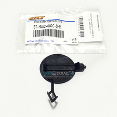 ЗАГЛУШКА БАМПЕРА ПЕРЕДНЕГО SOLARIS HC 17- SAT