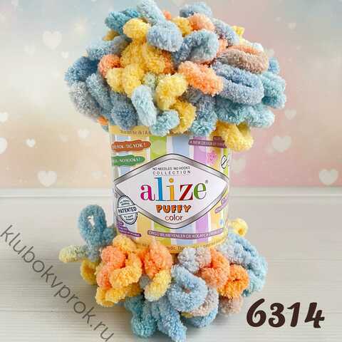 ALIZE PUFFY COLOR 6314, Мультиколор