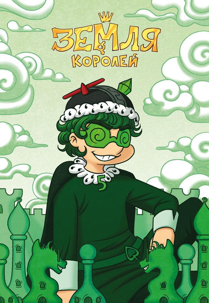 Общая Тетрадь "13 Карт: Вару. Земля Королей" – купить за 150 руб | Чук ...