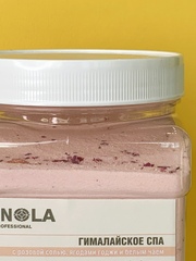 Skinola Маска сухая альгинатная 