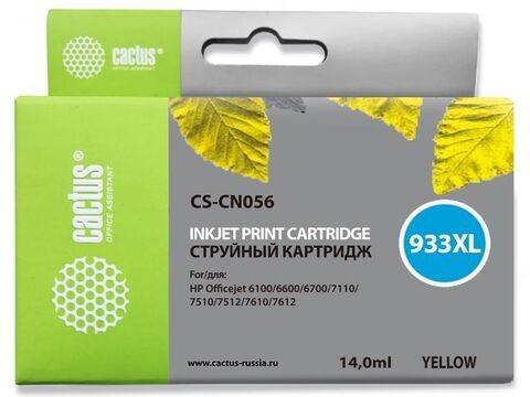 Картридж струйный Cactus CS-CN056 №933XL желтый (14мл) для HP DJ 6600