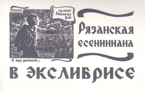 Графика