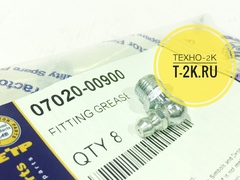 07020-00900 фитинг