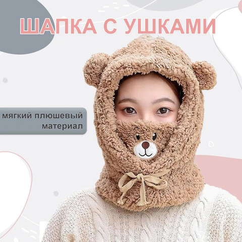 Картинка шарф-капюшон Skully Wear BNM-1311 black - 9