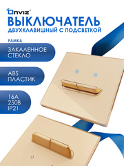 Ретро выключатель