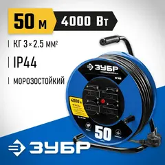 ЗУБР КГ-325 КГ 3х2.5 50м 4000Вт IP44, Силовой удлинитель на стальной катушке (55079-50)