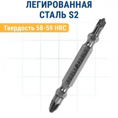 Бита отверточная ПРАКТИКА Профи двусторонняя PZ/FL1-PZ/FL2 х 65мм (2шт) (906-821)