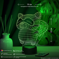 3Д-светильник 