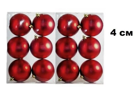 Набор шаров 4см 12шар 9цв матовые в пр пл уп