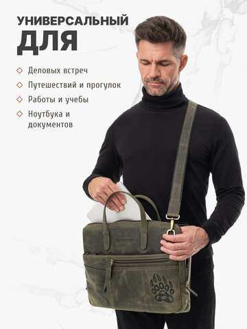 Кожаный портфель универсальный, компактный зелёного цвета (кожа Крейзи)