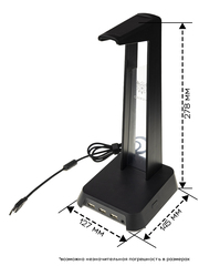 Подставка для наушников с RGB подсветкой и USB выходами