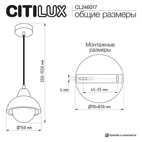 Подвесной светодиодный светильник Citilux Mares CL246017
