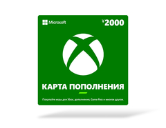 Карта оплаты Xbox 2000 JPY [Цифровая версия] (JP) (для ПК, цифровой код доступа)