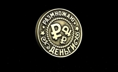 Силиконовый молд 