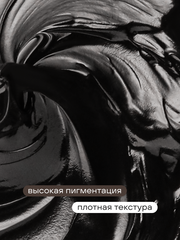 ГЕЛЬ-КРАСКА ДЛЯ НОГТЕЙ OMBRE цвет 48, 2 гр.