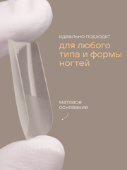 Гелевые типсы 