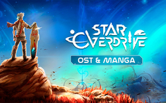 Star Overdrive - OST & Manga DLC (для ПК, цифровой код доступа)