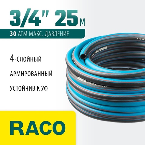 RACO EXPERT, 3/4