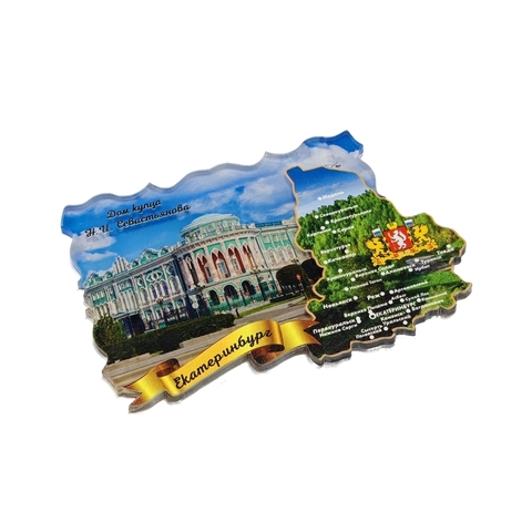 Урал Сувенир - Екатеринбург магнит оргстекло №0003 Дом Севастьянова
